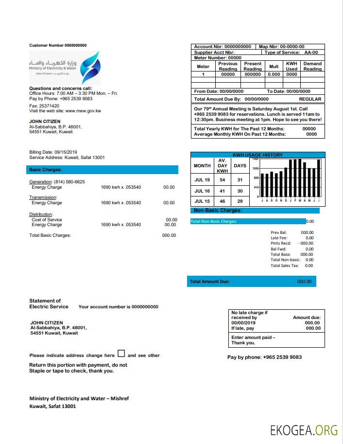Kuwait Ministry of Electricity and Water utility bill template in Word and PDF format